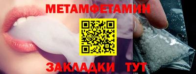 кристаллы Краснокаменск