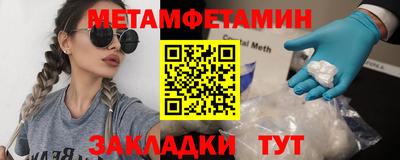 прущие крисы Краснознаменск