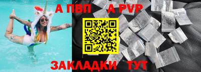 а пвп мука Краснодар