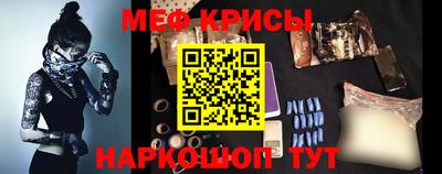 кристаллы Краснокаменск