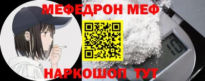 кристаллы Краснокаменск