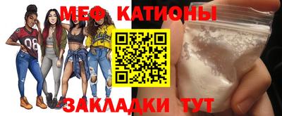 прущие крисы Краснознаменск