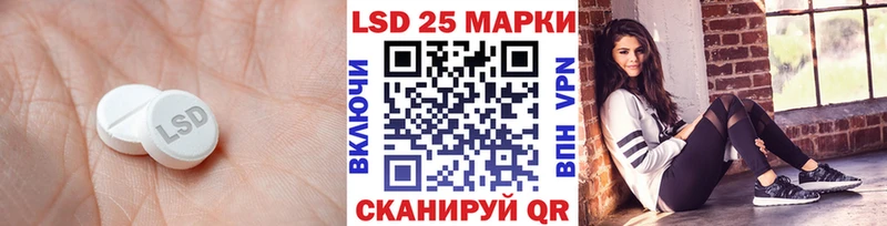 закладка  Курчатов  Лсд 25 экстази ecstasy 