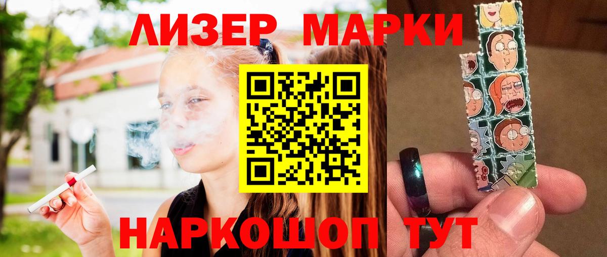 Курчатов  ЛСД экстази  Вход с VPN  LSD-25 экстази ecstasy 
