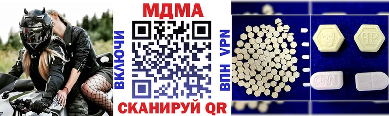 купить закладку  Курчатов  omg ONION  МДМА crystal 