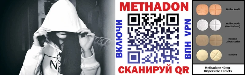 сколько стоит  Курчатов  МЕТАДОН кристалл 
