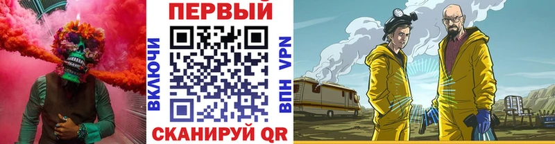 МЕТАМФЕТАМИН пудра  MEGA как войти  Курчатов 
