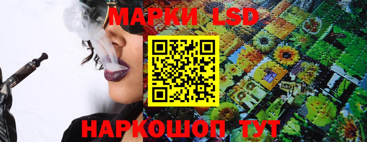 Марки 25I-NBOMe 1,5мг Курчатов