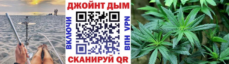 Шишки марихуана VHQ Курчатов