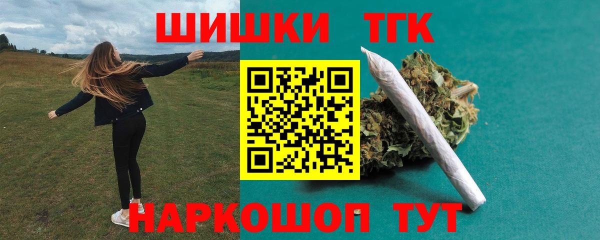 Марихуана марихуана  Вход с VPN  Курчатов  Марихуана семена 